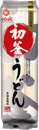 初釜うどん
